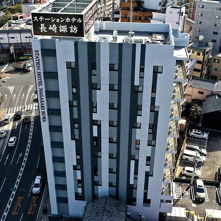 Station Hotel Nagasaki Suwa Luaran gambar