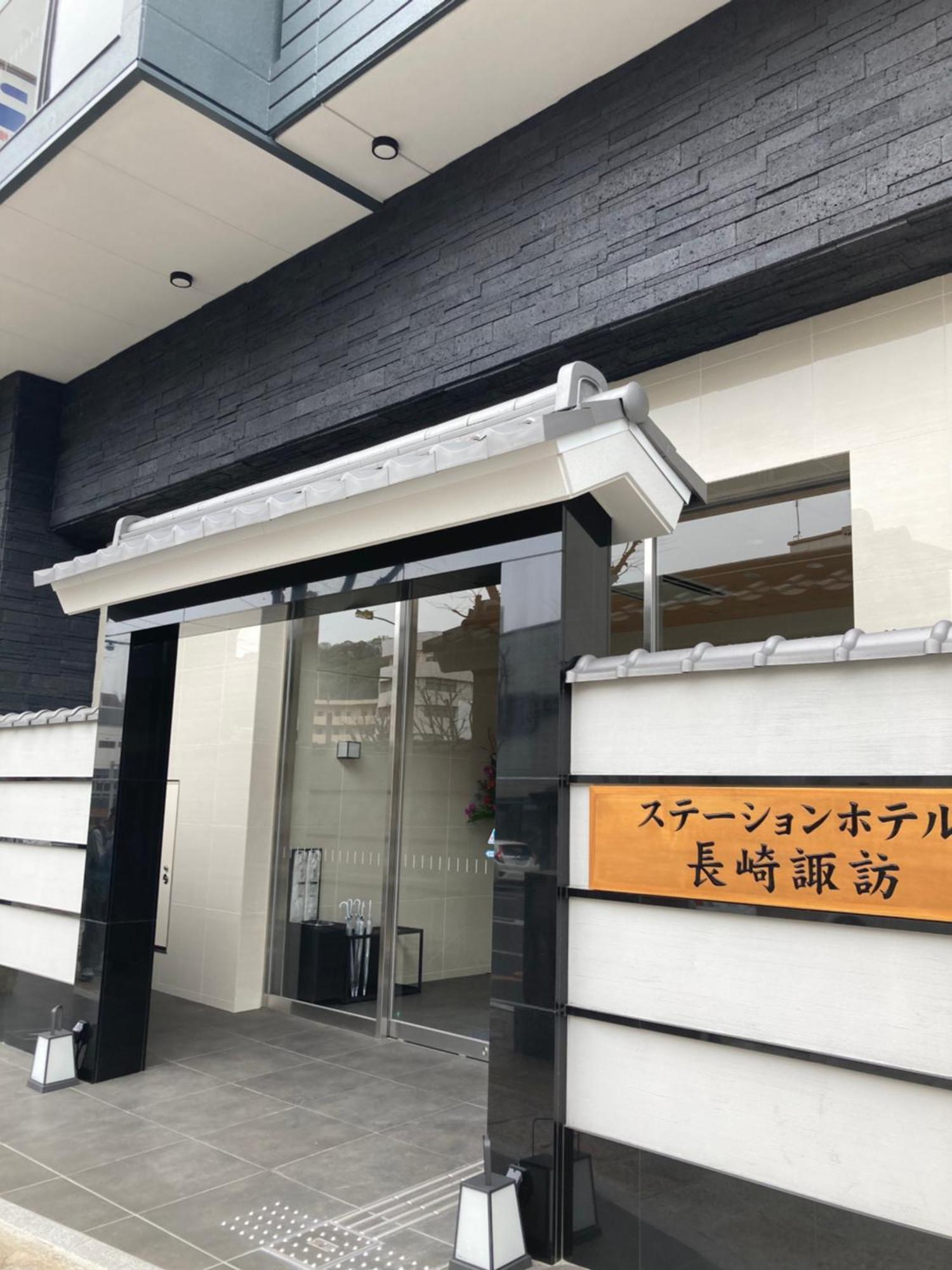 Station Hotel Nagasaki Suwa Luaran gambar